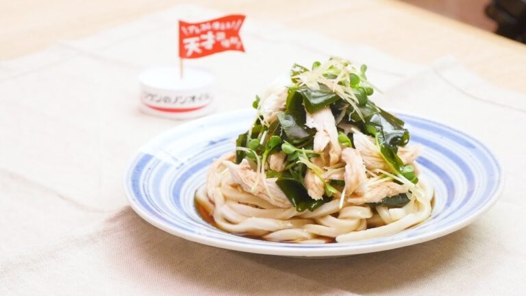 チキンとわかめの青じそ冷やしうどん