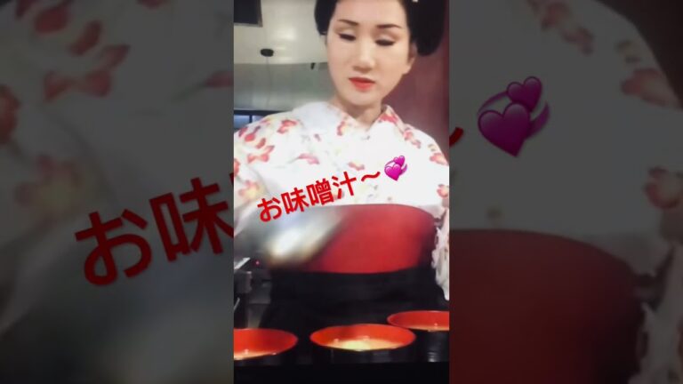 油揚げのお味噌汁〜です！