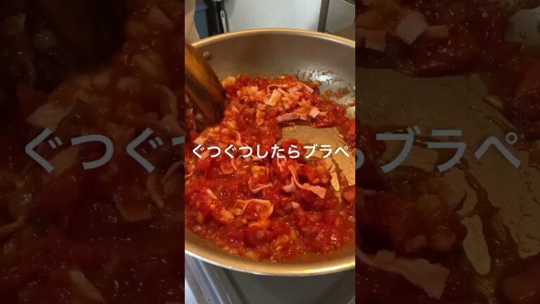 【混ぜるだけ】トマトソースと明太子のパスタ