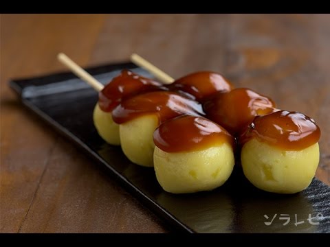 数秒でわかる「さつまいものお団子」の作り方