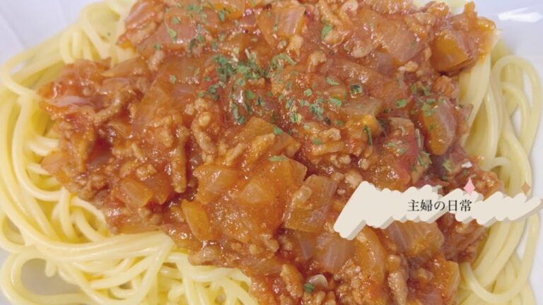 【簡単ミートソース】に挑戦ひき肉、玉ねぎ、トマト缶 #簡単 #ミートソース #パスタ