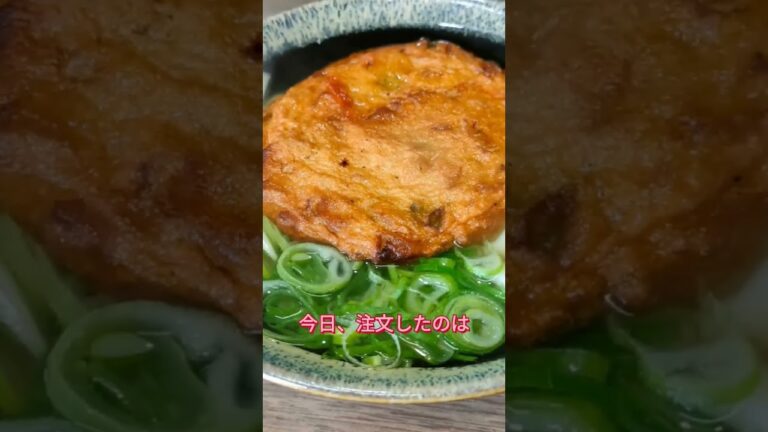 #うどん・そば吉田屋　#うっせぇまんちゃんねる #丸天うどん #かしわ飯 #筑紫野ランチ #吉田屋 うどん #吉田屋 #邪馬台国 #ホンダジョルノ