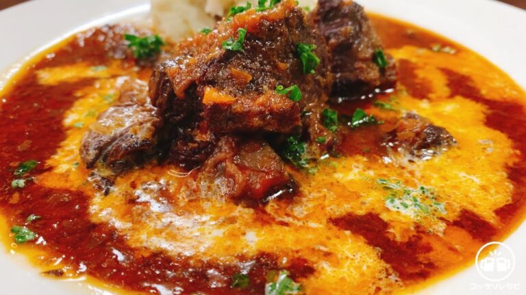 【ブンブンして煮込むだけ】これがマジ涙が出るほど超旨い！驚くほどお肉トロトロで超濃厚♪『絶品 牛すね肉の赤ワイン煮込み』Beef of red wine stewed クリスマスや誕生日に是非。