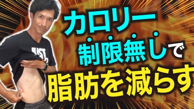 カロリー計算なし！【MIND食事法】ダイエットの効果を上げるだけでなく脳機能も高める10のフードカテゴリーとは？