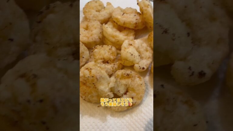 深夜にエビマヨを作りました #shorts #夜食 #エビ