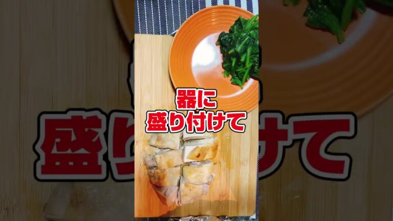 ガリバタチキンとシャルドネでバッチリペアリング👌　バター香る濃い旨メニュー！　#ガリバタチキン#チキン #シャルドネ