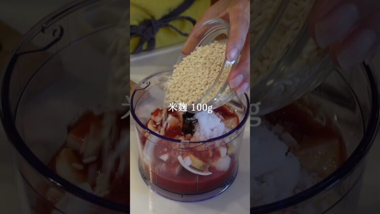 【カレー麹の作り方】ルー代わりに使える麹調味料　 #腸活 #発酵調味料 #簡単レシピ