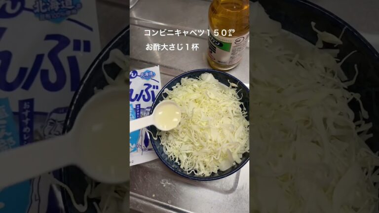 健康診断近いから無駄な努力してみた#ダイエット