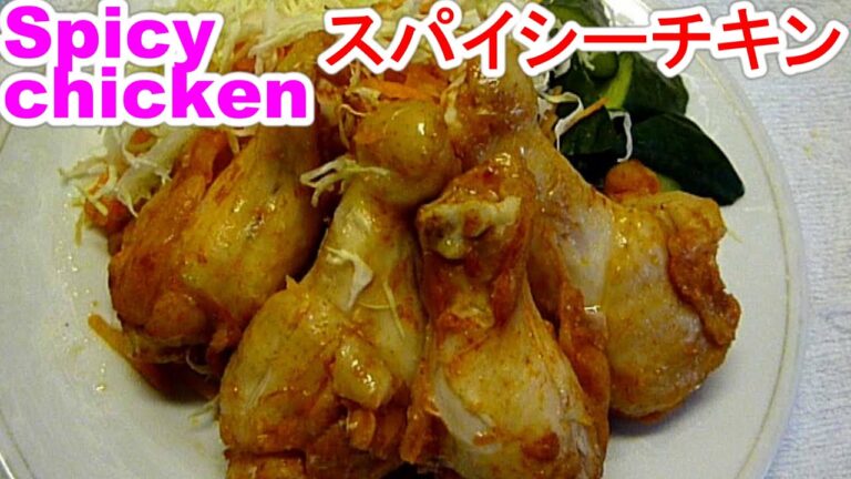 Spicy chicken絶品スパイシーチキンのオーブン焼きのpoint