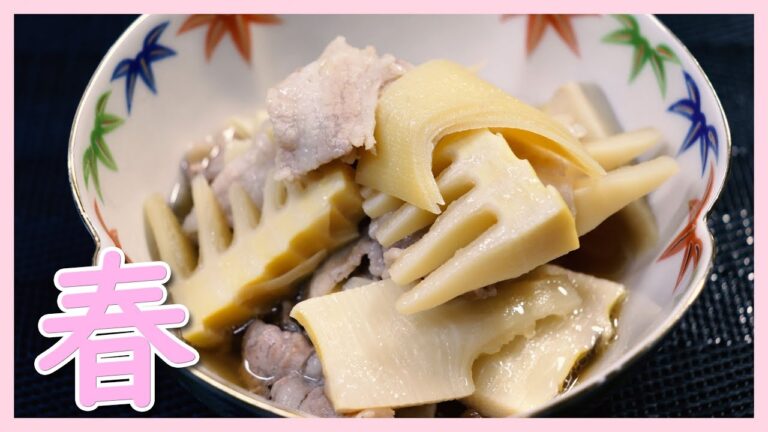 【料理】たけのこと豚バラの煮物