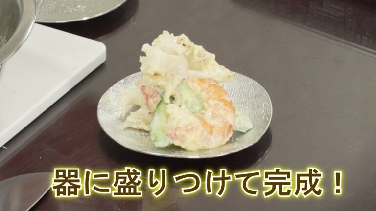 はなびら茸のエビの和え物