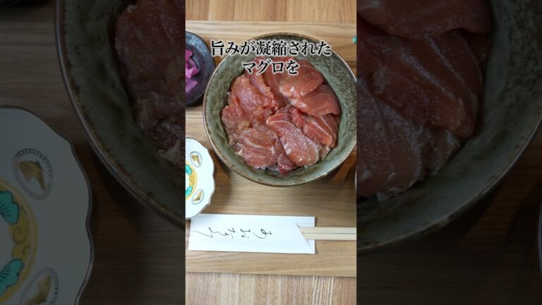 マグロの漬け丼 #あおなみ #表参道グルメ #表参道ランチ #表参道ディナー #表参道デート