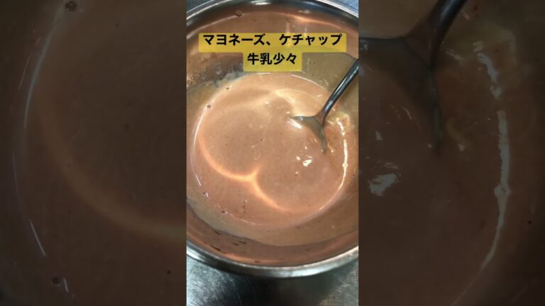 海老マヨ風【簡単おつまみ】 #shorts #海老マヨ #エビチリ