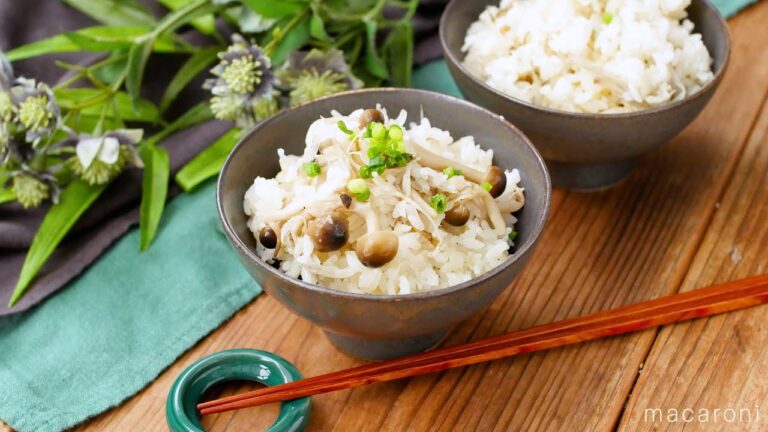 【ごぼうとしめじの炊き込みごはん】白だしで簡単！食感が楽しい♪｜macaroni（マカロニ）