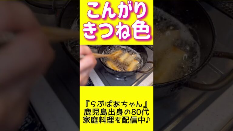 【春巻き】麻婆春雨でお手軽春巻き#レシピ #cooking #春巻き