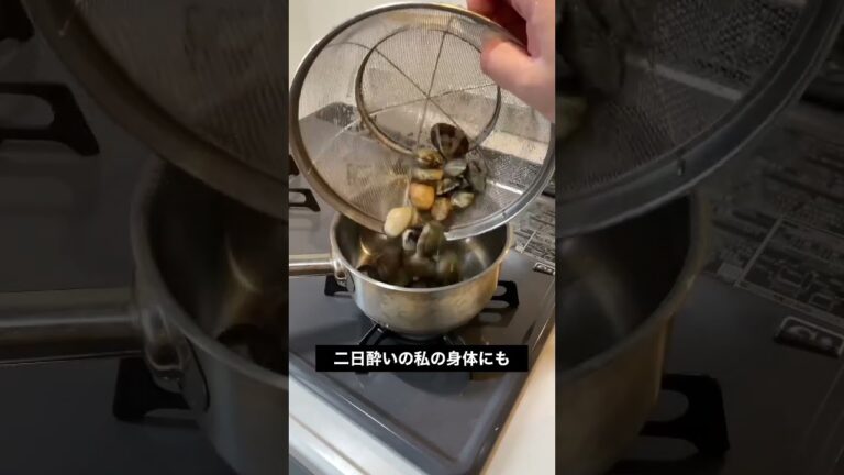 【ショート】自分を大蛇丸と信じて止まない一般男性が、アサリのお味噌汁で優勝する動画です。