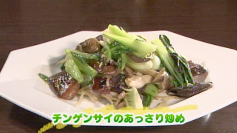 食卓の秘密「チンゲンサイ」 キャッチ! 2016/10/12放送