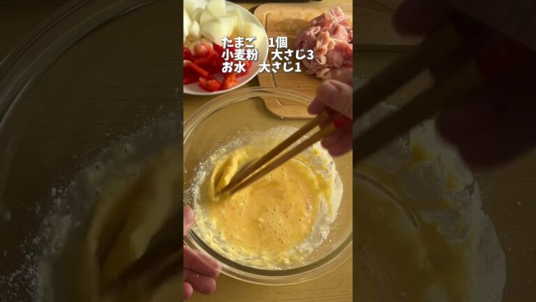 簡単やみつき🐓鶏の甘酢あん #簡単レシピ #料理 #簡単時短 #レシピ #時短クッキング#shorts