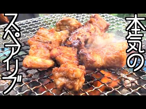 マネしてほしいです！このスペアリブ美味しいです！