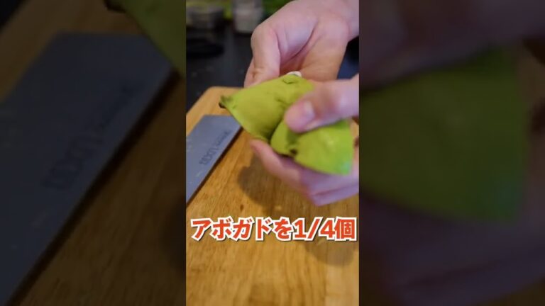 【おつまみ簡単】酒好き女子が作る！焼酎に合う生ハムを使った簡単おつまみレシピ！！#Shorts