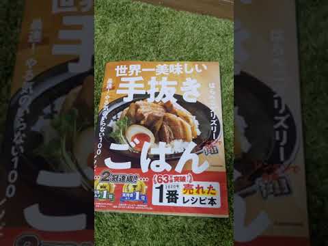 [手抜きご飯]豚キムチうどん