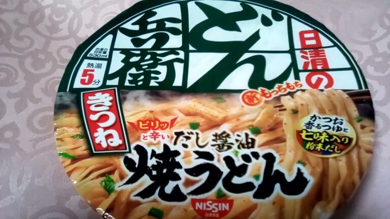 日清のどん兵衛　きつね　だし醤油焼きうどん