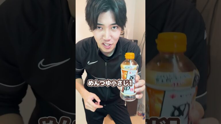 サッカー選手のためのおにぎりレシピ【ひじきしらすうめおにぎり】