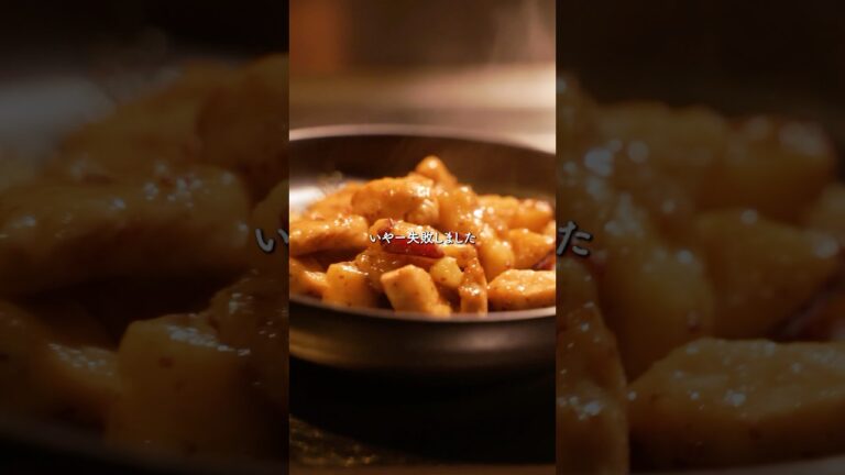 鶏むねとさつまいものハニーバターマスタード炒め