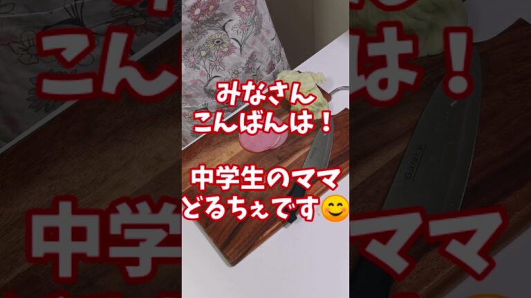 キャベツとハムだけで簡単スープ　#shorts　46