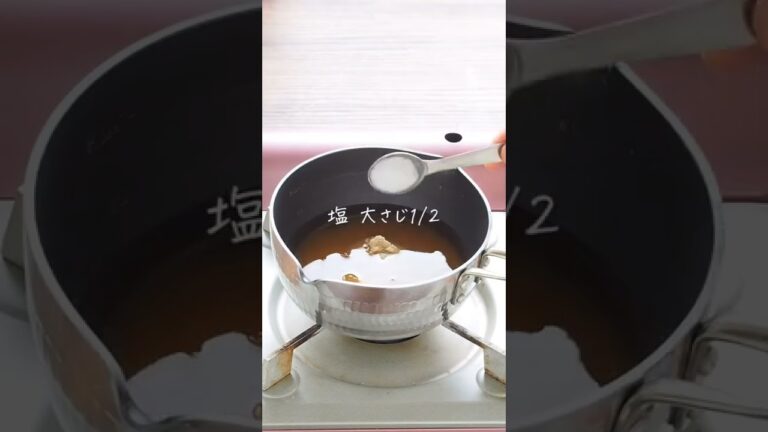 みょうがサワーも楽しめる！【みょうがの甘酢漬け】のレシピ・作り方 #shorts