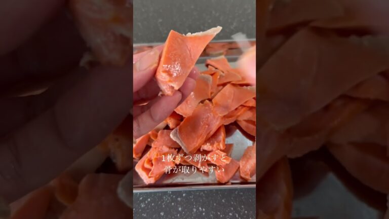 ご飯が止まらない！自家製鮭フレーク