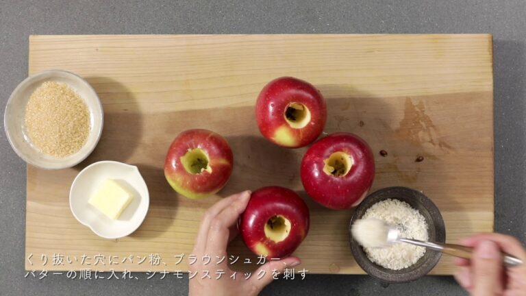 焼きリンゴ　バニラアイス添え