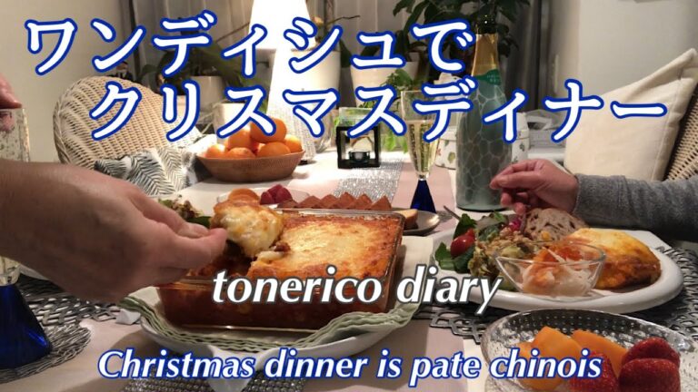 【Xmasディナー】パテシノワ/アボカドと干し柿のサワークリーム和え/紫キャベツと赤パプリカとモッツァレラ/レンコンと柿の甘酢
