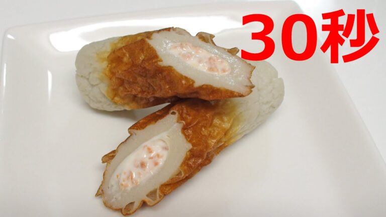 鮭マヨinちくわ【リアル30秒クッキング】（一品料理/おつまみ/おかず/時短簡単レシピ）