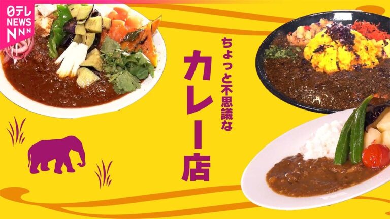 【カレー】シーフードがあふれそう…具だくさんカレー/辛来飯　三代目は元銀座クラブの黒服/昭和レトロな激安カレー