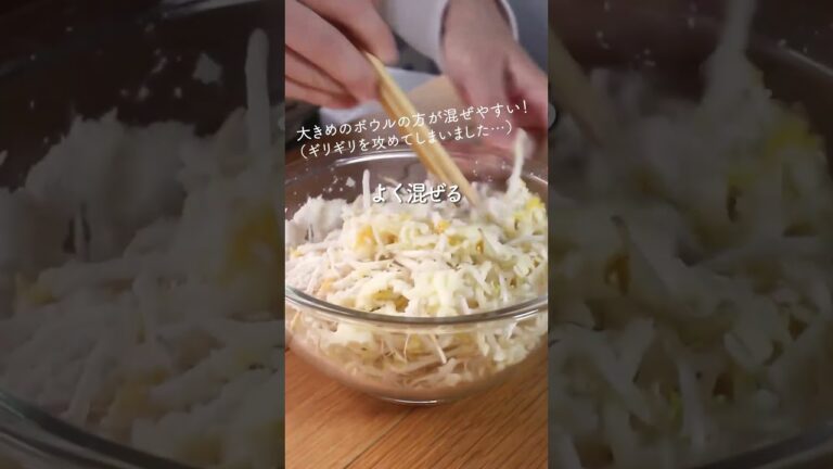 【らくレピ】嘘みたいに美味しい！もやしチーズチヂミ #nadia #簡単レシピ #レシピ動画 #料理 #節約レシピ  #節約 #もやし