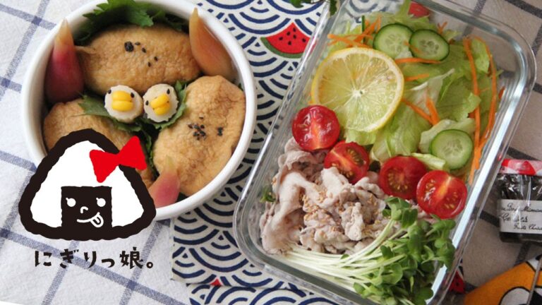 【お弁当】冷しゃぶサラダと稲荷寿司弁当obento【LunchBox】#265