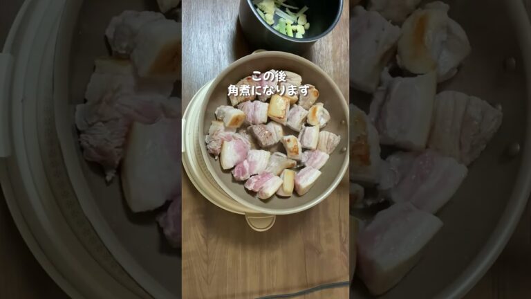 簡単豚の角煮を作るための豚バラブロック肉を焼く音／ASMR／飯テロ