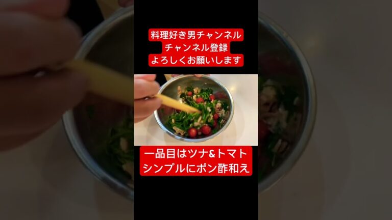 【夏ネバネバ野菜の王！】まだ間に合う！モロヘイヤー！！！#shorts #short #料理#おすすめ #夏野菜