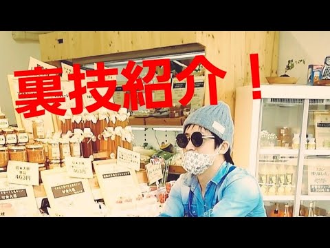 伝説の玉ねぎドレッシング！裏技紹介します！