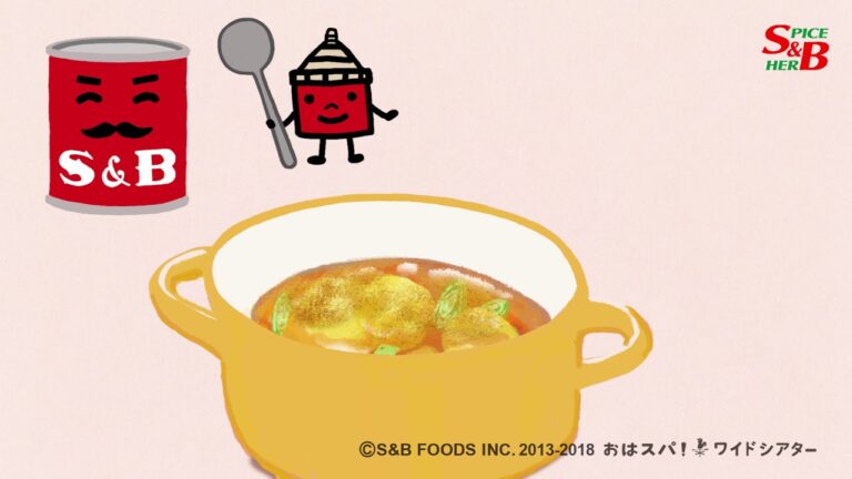 体がぽかぽかと温まる美味しいじゃがいも料理のおすすめレシピ｜カレー風味のじゃがバター味噌汁｜赤缶カレー粉の使い方がわかる｜【S&Bおはスパ！】167話- YouTube動画