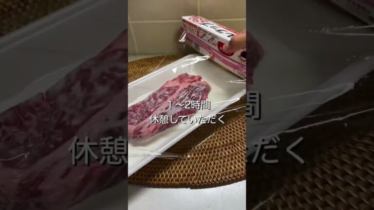 【裏技】激安ステーキをA5ランクにする方法〇〇するだけ