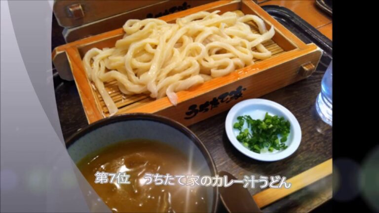 池袋カレーうどんランキング