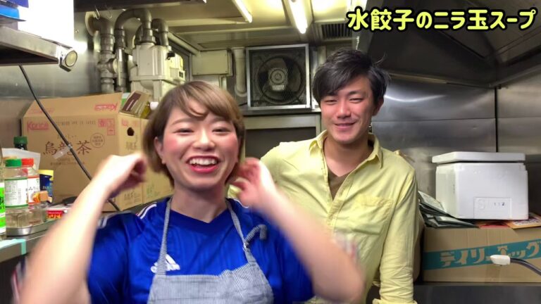 ノーカット！水餃子のニラ玉スープ