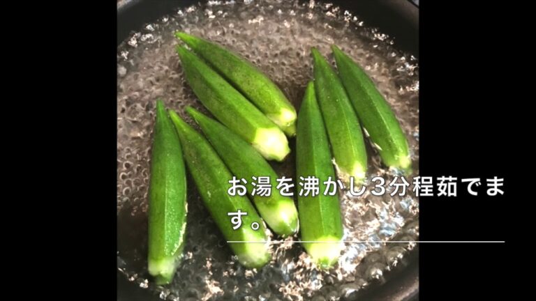 123 櫻井商店昆布酢極レシピ動画：簡単！常備菜や副菜◎長芋とオクラの酢の物