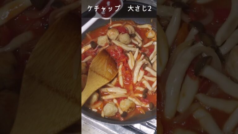【ぶっかけご飯弁当】肉団子としめじのトマト缶煮 #shorts  #スープジャーレシピ #スープジャー #スープジャー弁当 #お弁当 #丼 #ぶっかけご飯弁当 #トマト煮 #トマト煮込み #しめじ