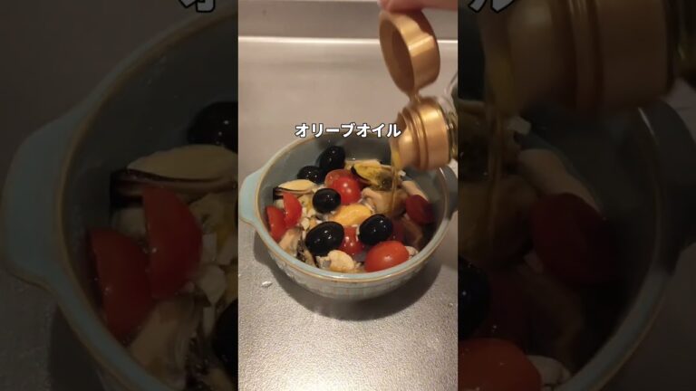 休日の #お手軽おつまみ 🍻＜ムール貝のアヒージョ＞👩‍🍳#shorts #簡単レシピ