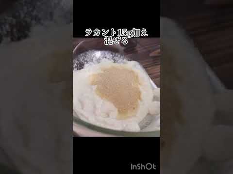 【材料たった３つ】誰でも豆腐でアレンジお餅が失敗なしで作れる超カンタンなレシピの作り方【ヘルシーダイエット】