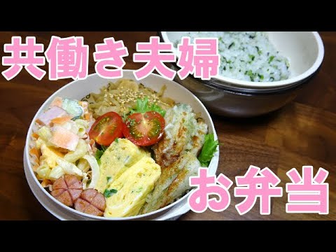 【お弁当】マカロニサラダ 豚肉の味噌炒め　卵焼き ウインナー　ちくわの磯部揚げ