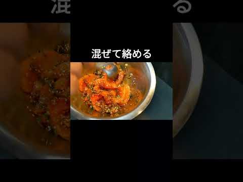 サーモン買って作ってみて！簡単激旨のユッケがヤバすぎる #Shorts